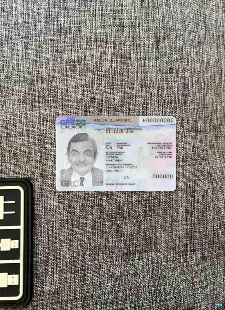 Download Greece residence permit 2020 present photolook FRONT Photoshop template